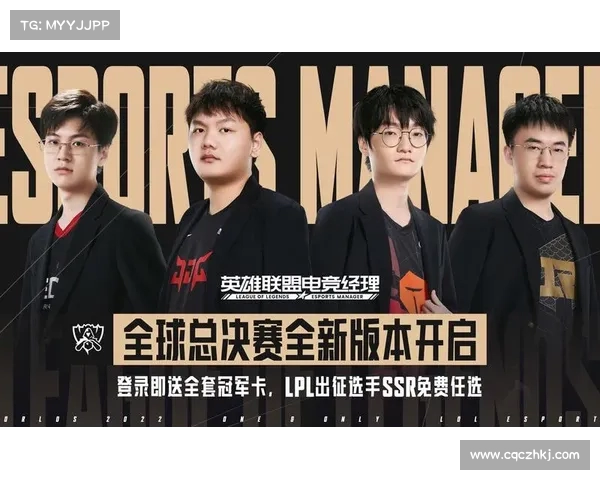 LPL年轻新星崛起:聚焦未来之星引领电竞新风潮 LPL年轻新星崛起:聚焦未来之星引领电竞新风潮