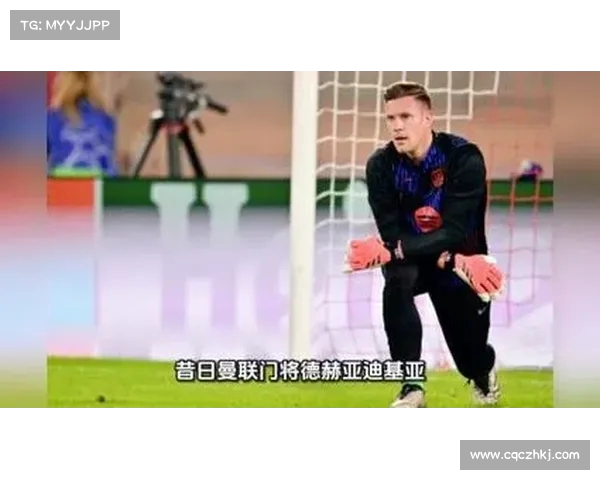 德赫亚赛前热身获老特拉福德球迷热烈掌声欢迎回家 德赫亚赛前热身获老特拉福德球迷热烈掌声欢迎回家